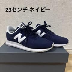 ニューバランス 23.0cmのサムネイル