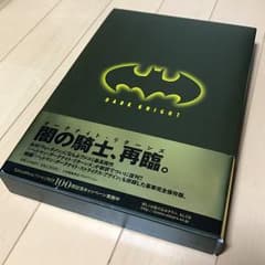 Dark knight : バットマン:ダークナイト/Frank Millerのサムネイル