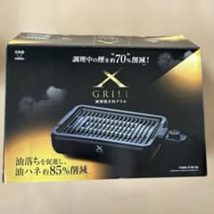 YAMAZEN X GRILL 減煙焼き肉グリル YGMA-X100のサムネイル