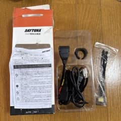 DAYTONA バイク専用USB電源 93039 本体のサムネイル