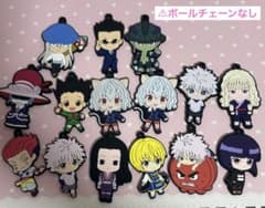 HUNTER×HUNTER ラバーキーホルダー （ボールチェーンなし）のサムネイル