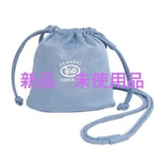 新品未開封 King Gnu KINCHAKU POUCH ポーチ ブルーグレイ - メルカリ