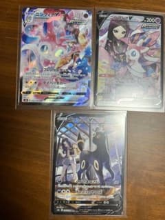 ポケモンカード　ブラッキーV　ニンフィアV ニンフィアVMAX　CSR 3枚のサムネイル