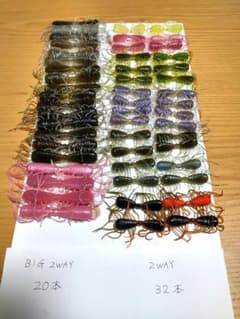 レイドジャパンワーム BIG2WAY 2WAYまとめ売りのサムネイル