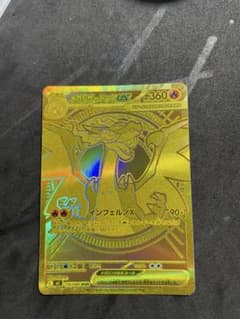 ポケカ】メガリザードンYex MURの価格相場を徹底解説！高騰理由や最新