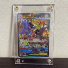 メガガルーラex SAR MEGA 拡張パック メガシンフォニア キラ 089… メガガルーラex SAR MEGA 拡張パック メガシンフォニア キラ 089