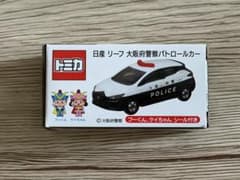 トミカ 日産 リーフ 大阪府警察パトロールカー 非売品 限定品 新品未