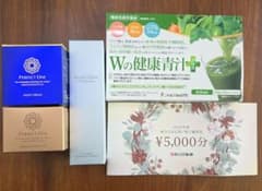 プ*マ様 新日本製薬　パーフェクトワン　Wの健康青汁　お買物券　まとめ売り　株主 新日本製薬 パーフェクトワン Wの健康青汁 お買物券 まとめ売り 株主