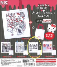 伊藤潤二　サンリオキャラクターズ トートバッグ　【4.まねっこ小窓A】のサムネイル