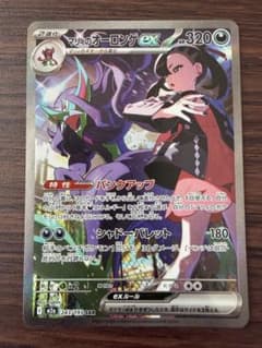 に*き様 ポケモンカードゲーム MEGAドリームex マリィのオーロンゲex Sのサムネイル
