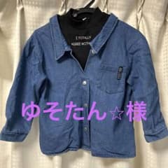 ドッキングシャツ カットソーのサムネイル