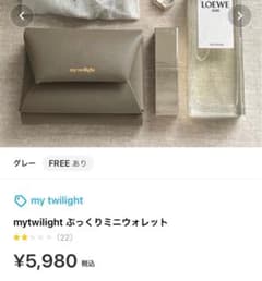 ミニウォレットのサムネイル