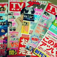 雑誌切り抜き 中島健人のサムネイル