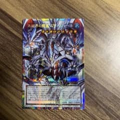 遊戯王 氷結界の龍胤エクハジャール オーバーフレームプリズマ