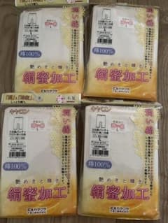 3分丈　ショーツ　パンツ　4枚　ズボン下　綿100のサムネイル