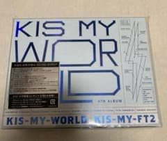 キスマイ　Kis-My-WORLD 初回生産限定盤A アルバム