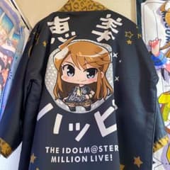 アイドルマスター ミリオンライブ 所恵美 法被のサムネイル