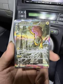 ライコウex SAR MEGA 拡張パック ストームエメラルダ キラ 108/…のサムネイル