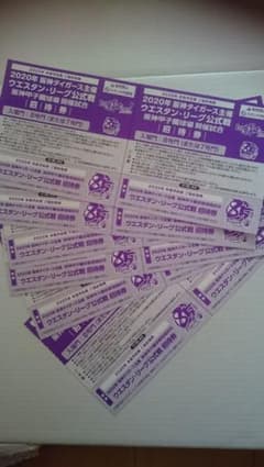 阪神タイガース ★ ウエスタンリーグ ★ チケットのサムネイル