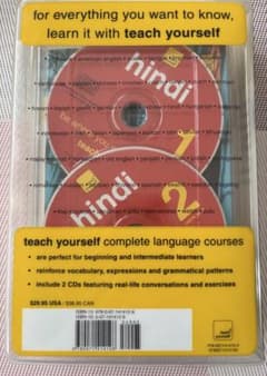 Hindi CD Set: ヒンディー語教本CDセットのサムネイル