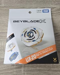 ベイブレードエックス UX-20 グローリーワルキューレLF スターターのサムネイル