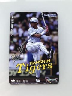 阪神タイガース 坪井智哉 ラクヤンカード - メルカリ