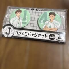 ハイキュー!! コンビ缶バッジセット J賞 及川徹 岩泉一 - メルカリ