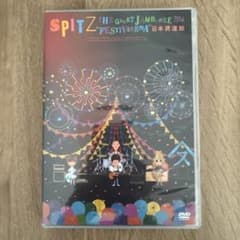 スピッツ/SPITZ THE GREAT JAMBOREE 2014 DVD スピッツ/SPITZ THE GREAT JAMBOREE 2014\DVD - メルカリ