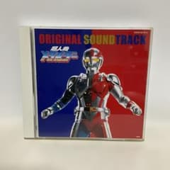 「超人機メタルダー」オリジナル・サウンドトラック/横山菁児〈貴重・希少〉 超人機メタルダー」オリジナル・サウンドトラック/横山菁児〈貴重