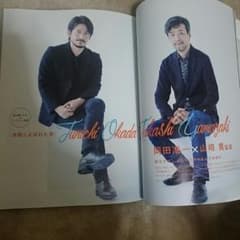 E様専用　J Movie Magazine切り抜きのサムネイル