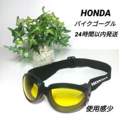 HONDA バイクゴーグル UV 400 HONDA】 ホンダ バイクゴーグル UV400 - メルカリ