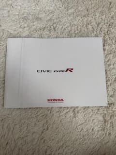 HONDA CIVIC TYPE R カタログのサムネイル