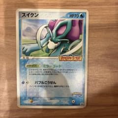 ポケモンカード スイクン 039/PCG-Pのサムネイル