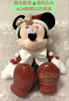 ミニー クリスマス 2025 クリスマス ぬいぐるみのサムネイル