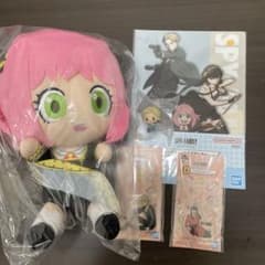 スパイファミリー一番くじ景品のサムネイル