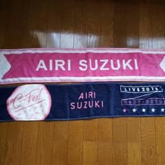 ℃-ute 鈴木愛理 ソロタオル3枚セットのサムネイル