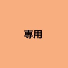 専用のサムネイル