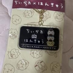 Chiikawa Hankyu Railway Station Sign Acrylic Keychain