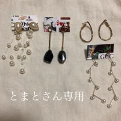 ⚠️とまとさん専用⚠️のサムネイル