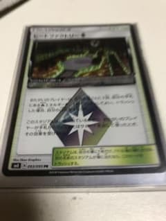 ヒートファクトリーのサムネイル