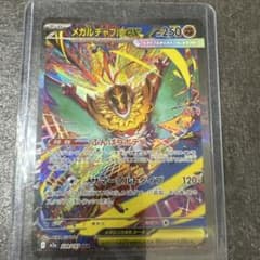 a-yu⭐️即購入大歓迎様 リクエスト 2点 まとめ商品のサムネイル