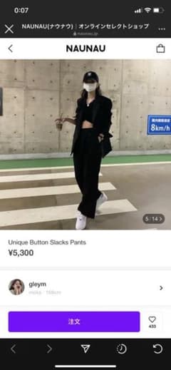 NAUNAU スラックスパンツのサムネイル