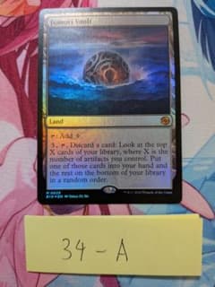 フォモーリの宝物庫 英語 Foil [33-C] - メルカリ