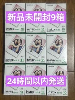 FUJIFILM instax mini インスタントフィルム 10枚入り 9箱のサムネイル