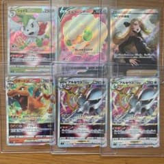 ポケモンカードのサムネイル