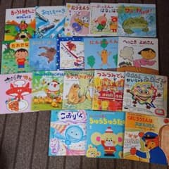 絵本　まとめ売りのサムネイル