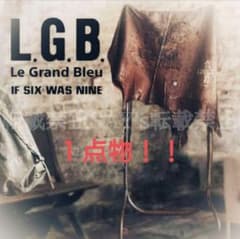 希少1点物【LGB・ Le Grand Bleu】アンティークオーナメントラック 希少1点物【LGB・ Le Grand Bleu】アンティークオーナメントラック