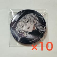 エイトリ 18TRIP 百目鬼潜 缶バッジ キャラバッジ vol.7 潜 10点