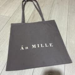 Án MILLE トートバッグ ブラウンのサムネイル