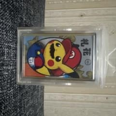 未使用 花札 マリオピカチュウ 2016年ポケモンセンター限定 ポケモン 任天堂 花札 マリオピカチュウ 2016年ポケモンセンター限定品 未開封 未使用品